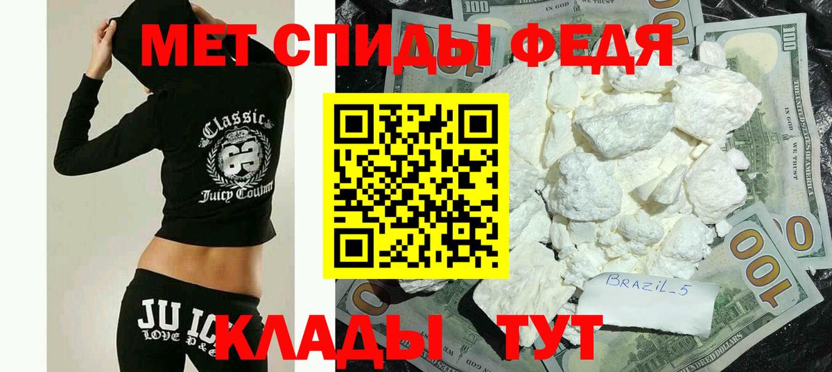 Александров  АМФ  Вход с VPN  Amphetamine VHQ 