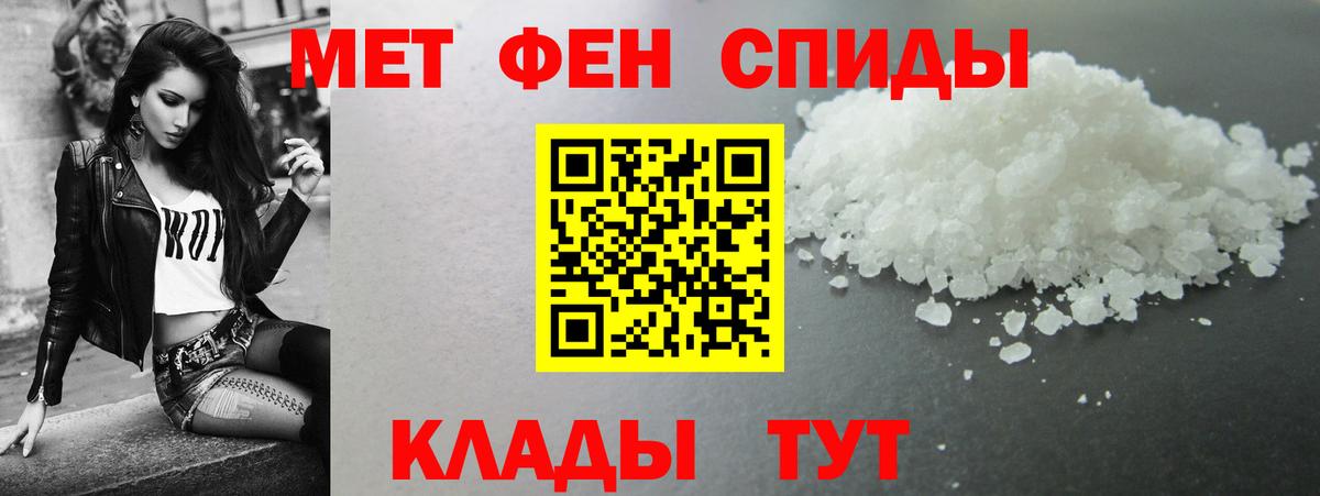 АМФЕТАМИН 98% Александров