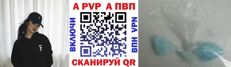 A-PVP мука  omg как войти  Александров 
