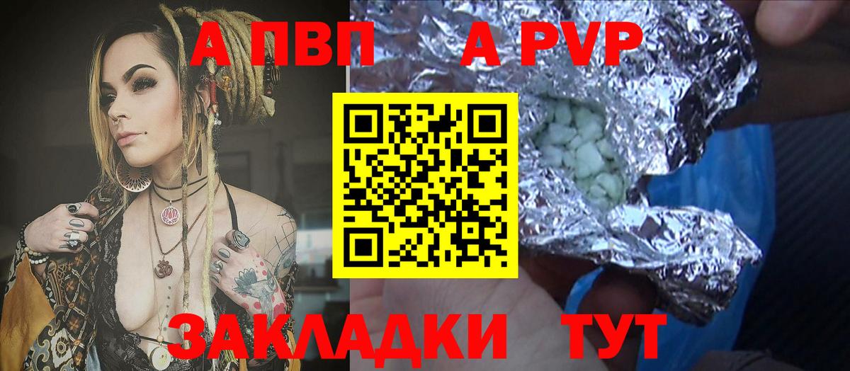 Александров  ГАШ  Вход с VPN  Меф МЯУ МЯУ кристаллы  Вейп ТГК  NBOMe 