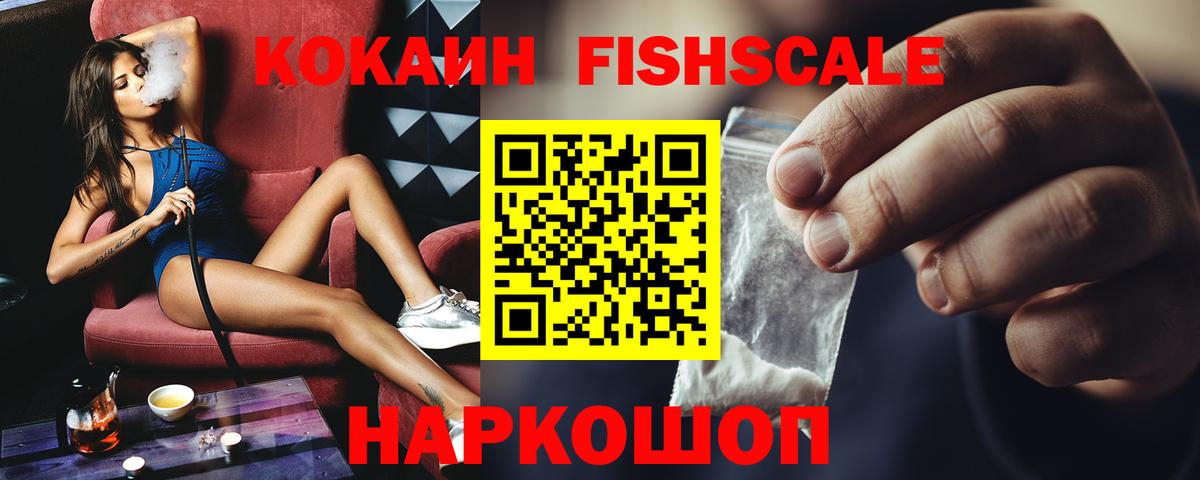 КОКАИН 98% Александров