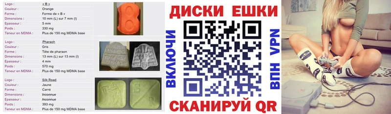 Ecstasy 300 mg  ссылка на мегу ТОР  Александров 
