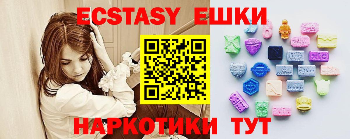 Экстази  Вход с VPN  Экстази Punisher  как найти наркотики  Ecstasy бентли  Александров 