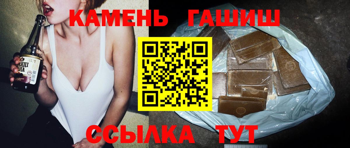 Александров  ГАШИШ VHQ  Вход с VPN  Гашиш hashish 