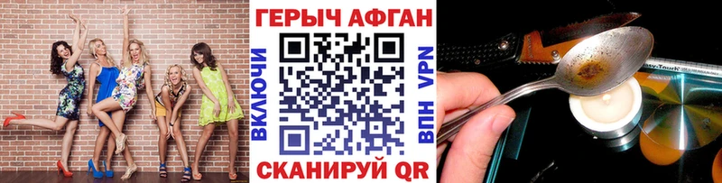 где продают наркотики  Александров  ГЕРОИН герыч 