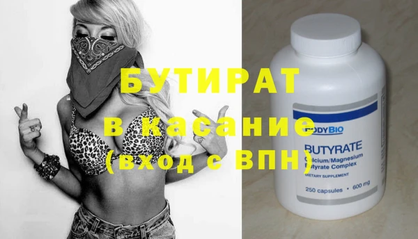 гидропоника Абинск