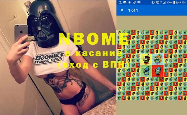 метамфетамин Абаза