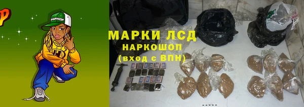 марихуана Абдулино