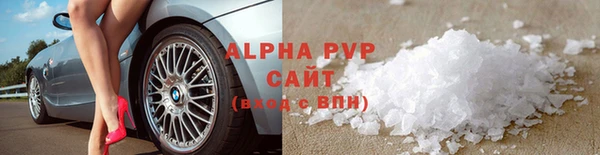 гидропоника Абинск