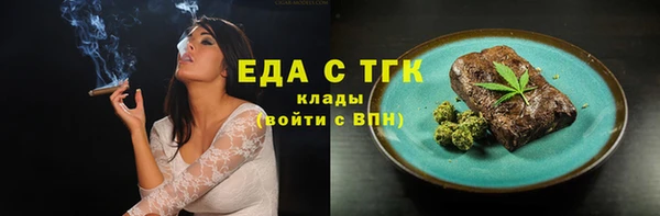 марихуана Абдулино