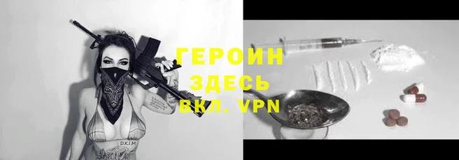 марихуана Абдулино