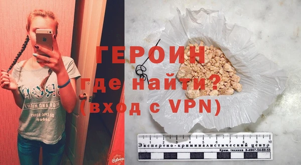 метамфетамин Абаза