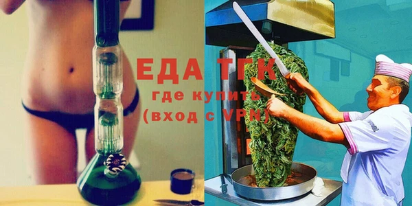 метамфетамин Абаза