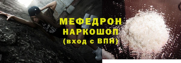 метамфетамин Абаза