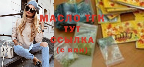 метамфетамин Абаза