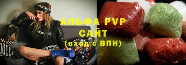 метамфетамин Абаза
