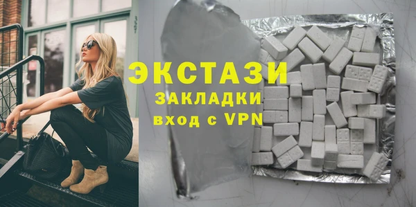 метамфетамин Абаза