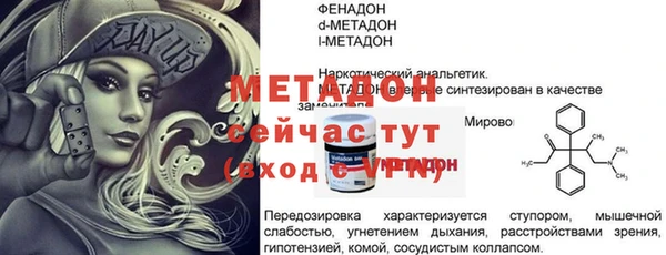 марихуана Абдулино