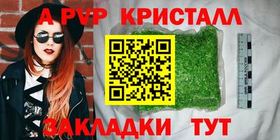 гидра Абакан