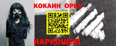 гидра Абакан