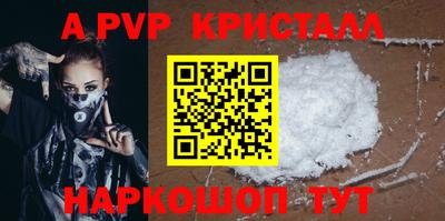 мдпв Азнакаево