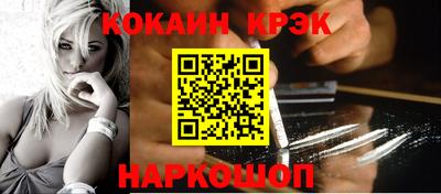 гидра Абакан
