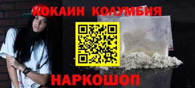 гидра Абакан