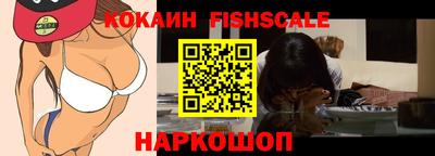 кокаин Абинск
