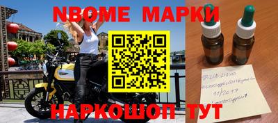 кокаин Абинск