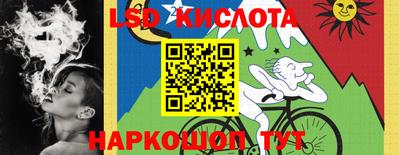 гидра Абакан