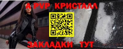 мдпв Азнакаево