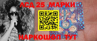 кокаин Абинск