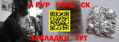 гидра Абакан