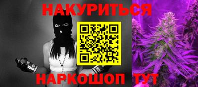 кокаин Абинск