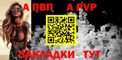 мдпв Азнакаево