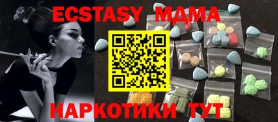кокаин Абинск