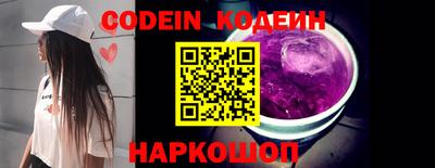 гидра Абакан