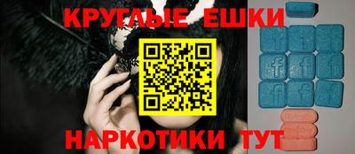 гидра Абакан