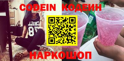 гидра Абакан
