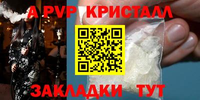 мдпв Азнакаево