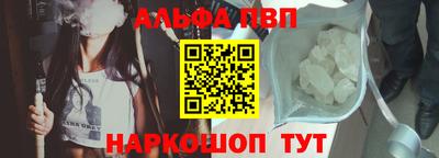 кокаин Абинск