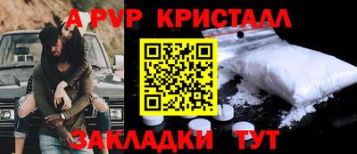 гидра Абакан