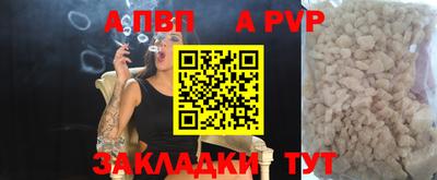 гидра Абакан