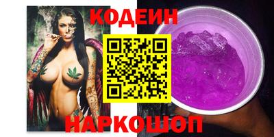 гидра Абакан