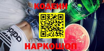 гидра Абакан