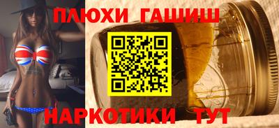 кокаин Абинск