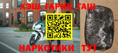 кокаин Абинск