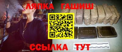 кокаин Абинск