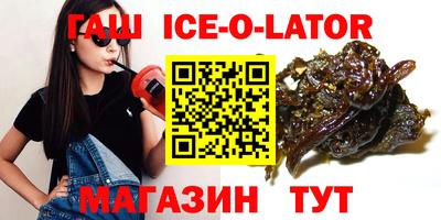 кокаин Абинск