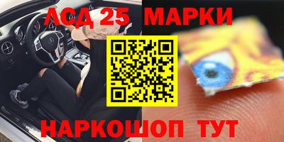 гидра Абакан
